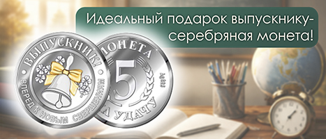 монета новость на сайт.jpg монета новость на сайт.jpg