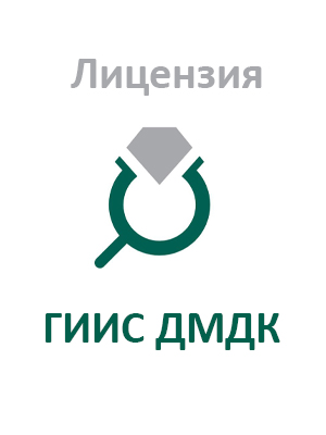 гиис.jpg гиис.jpg